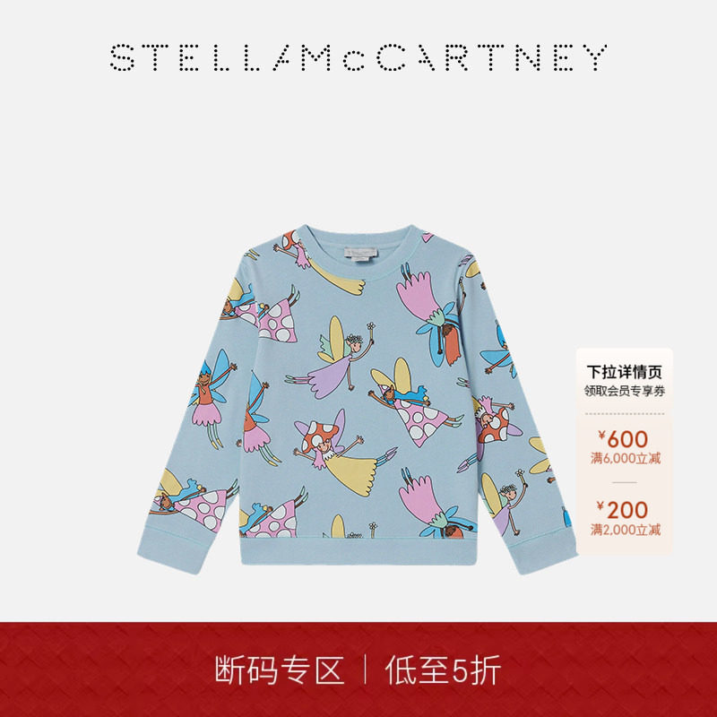 [断码专区]礼物Stella McCartney儿童女生童装卫衣棉服