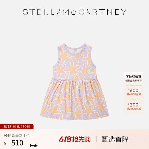 StellaMcCartney海星无袖连衣裙