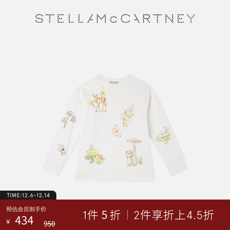 StellaMcCartney动物印花卫衣