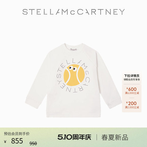 象牙白环形品牌logo童装卫衣