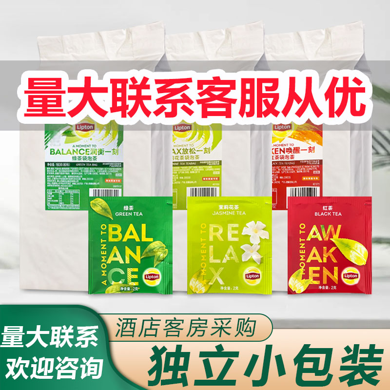 新货包邮立顿Lipton红茶茉莉花