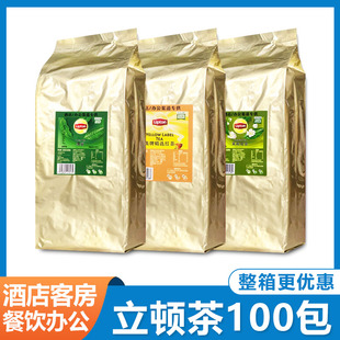 立顿E100茶多省包邮100小包/盒红茶绿茶茉莉花茶独立包装量大优惠