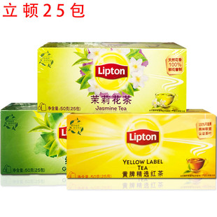 绿茶 盒 茉莉花茶包50g 2克 袋泡茶叶包 25包 立顿红茶