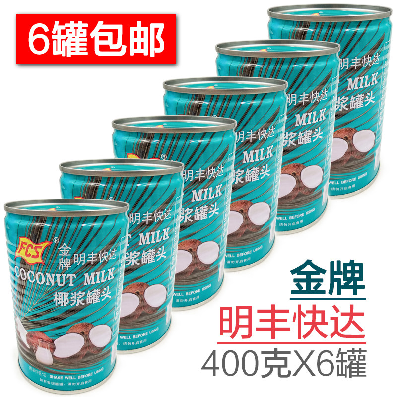 金牌明丰快达椰浆 新鲜椰汁 甜点西米露椰浆 原装400g克*6罐