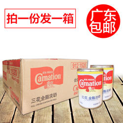 包邮广东雀巢三花全脂淡奶410g克*48或24罐港式奶茶咖啡甜品炼乳