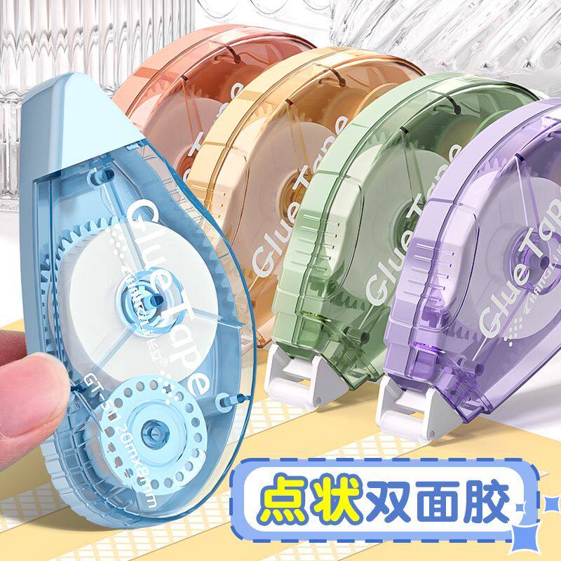 点点胶点状双面胶修正带式手账