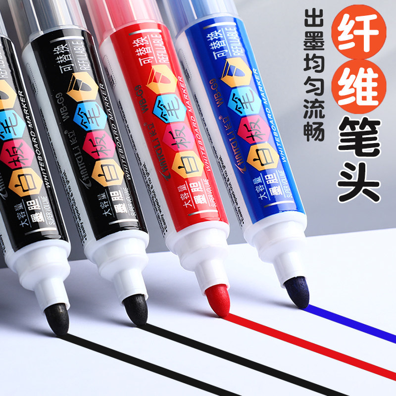 白板笔可换墨囊可擦儿童加墨水图片