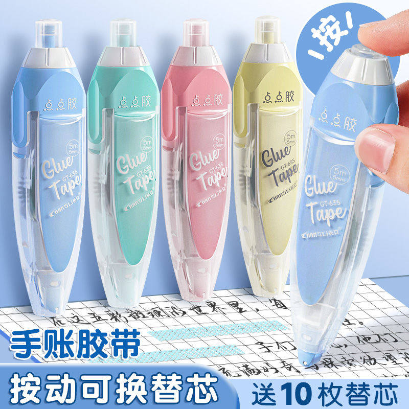 按动点点胶修正带式高粘度点胶笔