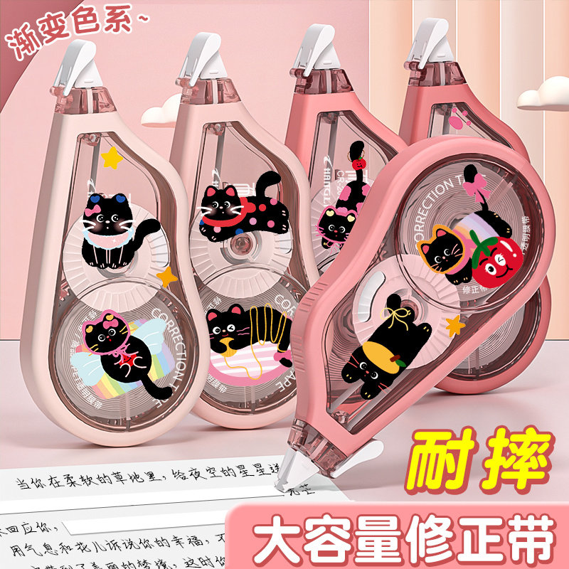 长立防摔静音修正带学生用实惠装