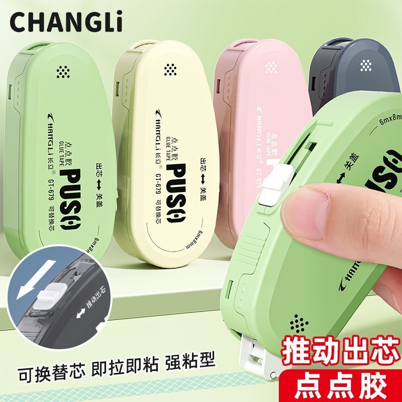 大容量点点胶推拉式学生用点胶笔图片