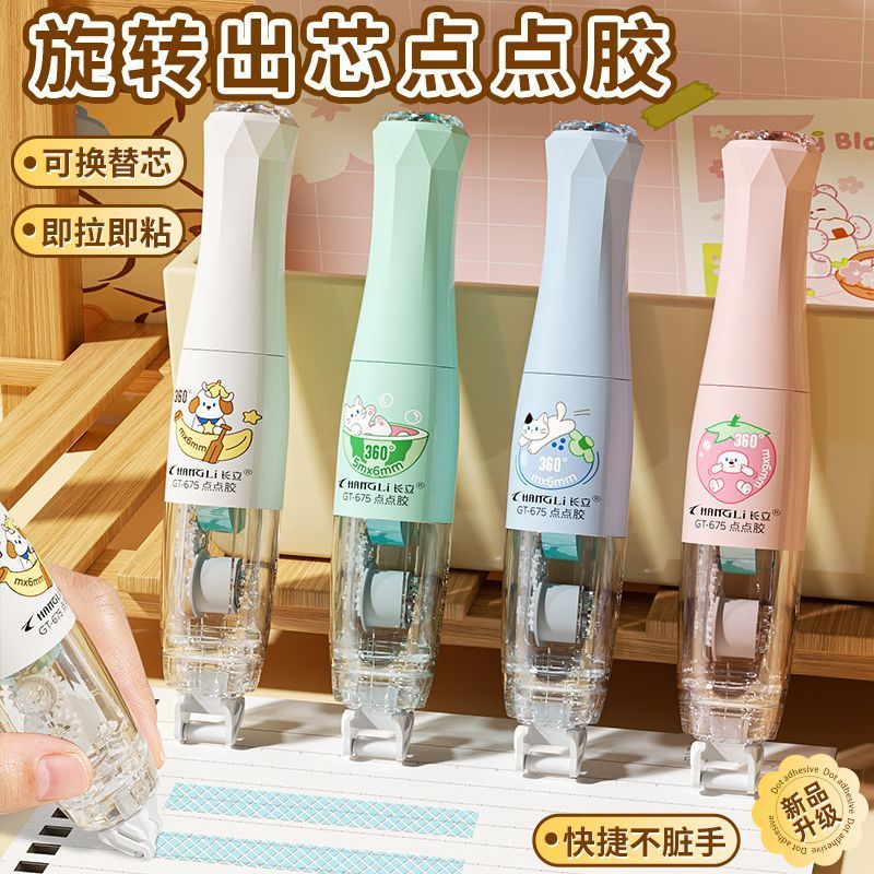 旋转出芯点点胶点状无痕双面胶