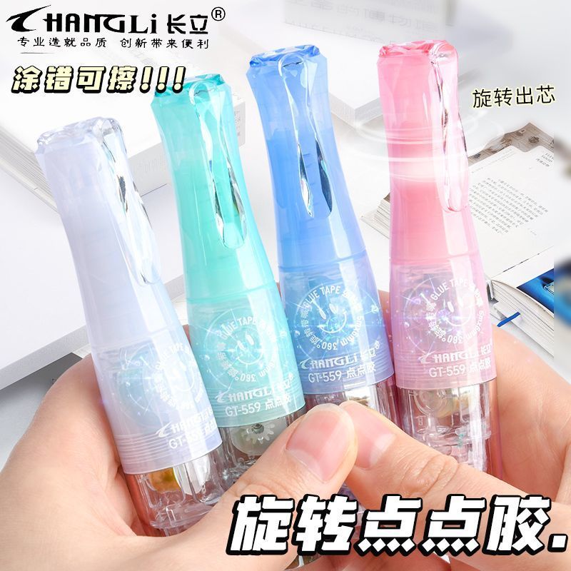 长立按动点点胶修正带式儿童手工