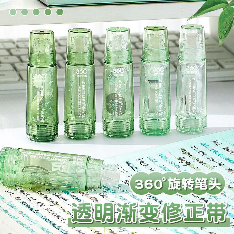 渐变修正带学生用可换替芯涂改带360°旋转高颜值女生ins风日系改正带学生学习用品大容量修改带初中生改错带