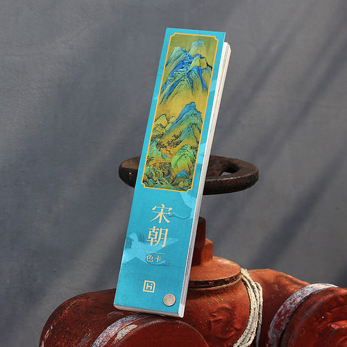 大艺术家系列：宋徽宗色卡