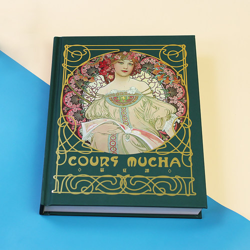 赠送穆夏涂色卡慕夏课艺术画册