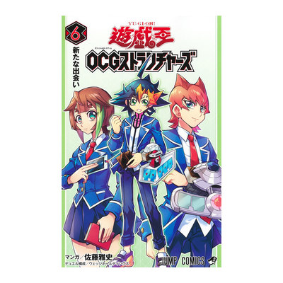 游戏王OCG构筑NO.6附OCG卡