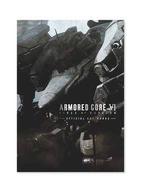 预售【日文原版】ARMORED CORE VI 装甲核心6:境界天火 机甲佣兵官方公式设定集 KADOKAWA FIRES OF RUBICON OFFICIAL ART WORKS