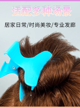 黑色彩色理发店专用蝴蝶夹烫发挑染美发分区发廊用品工具夹子烫染