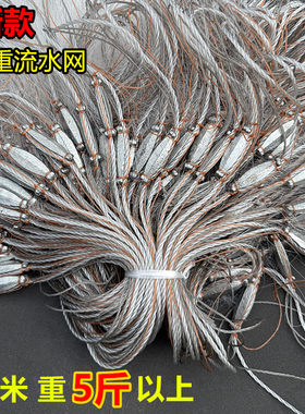 新款特5斤以上加重流水网