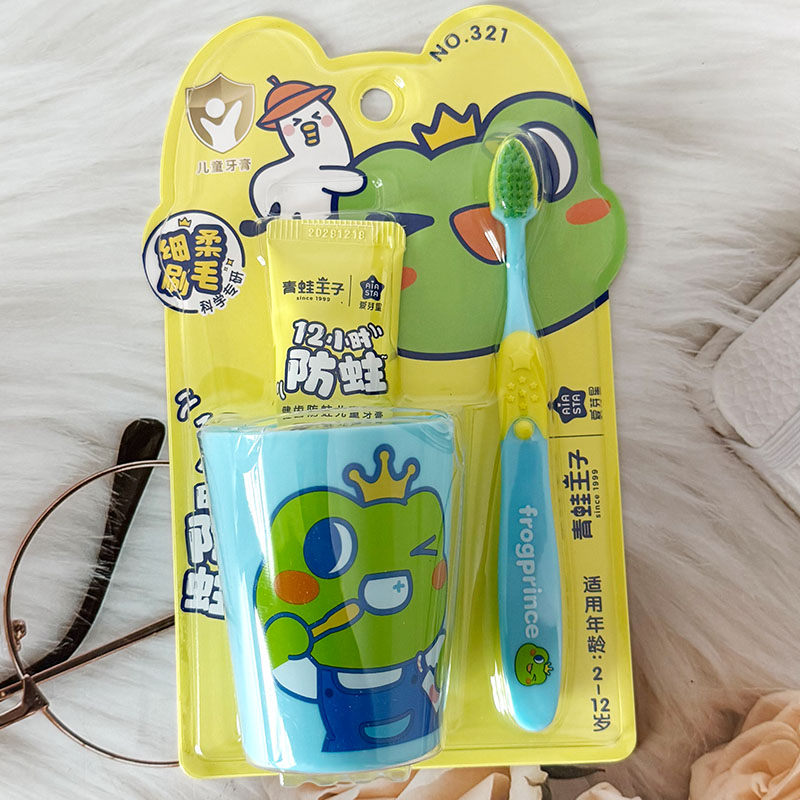 青蛙王子儿童牙刷牙膏套装3-6-12岁儿童护理防蛀牙膏软毛牙刷健齿