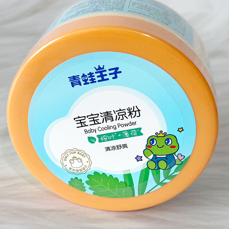 青蛙王子爽身粉新生婴儿专用舒缓粉宝宝清凉吸汗防痱粉扑清凉舒爽