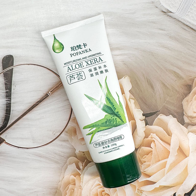 珀梵卡芦荟磨砂去角质啫喱清洁毛孔保湿补水光亮肌肤面部磨砂膏,美容护肤/美体/精油,面部磨砂/去角质,淘宝优惠券,粉丝福利购,淘宝优惠卷