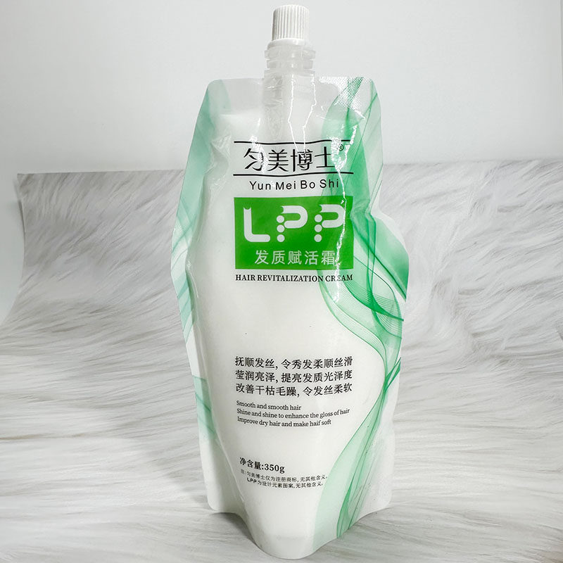 匀美博士发质赋活霜柔顺修护受损干枯毛躁自然顺滑护发素发膜,美发护发/假发,发膜/蒸汽发膜/焗油膏,淘宝优惠券,粉丝福利购,淘宝优惠卷