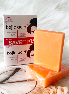 菲律宾Kojic acid soap曲酸焕白 木瓜皂纯手工香味持久清螨去橘皮