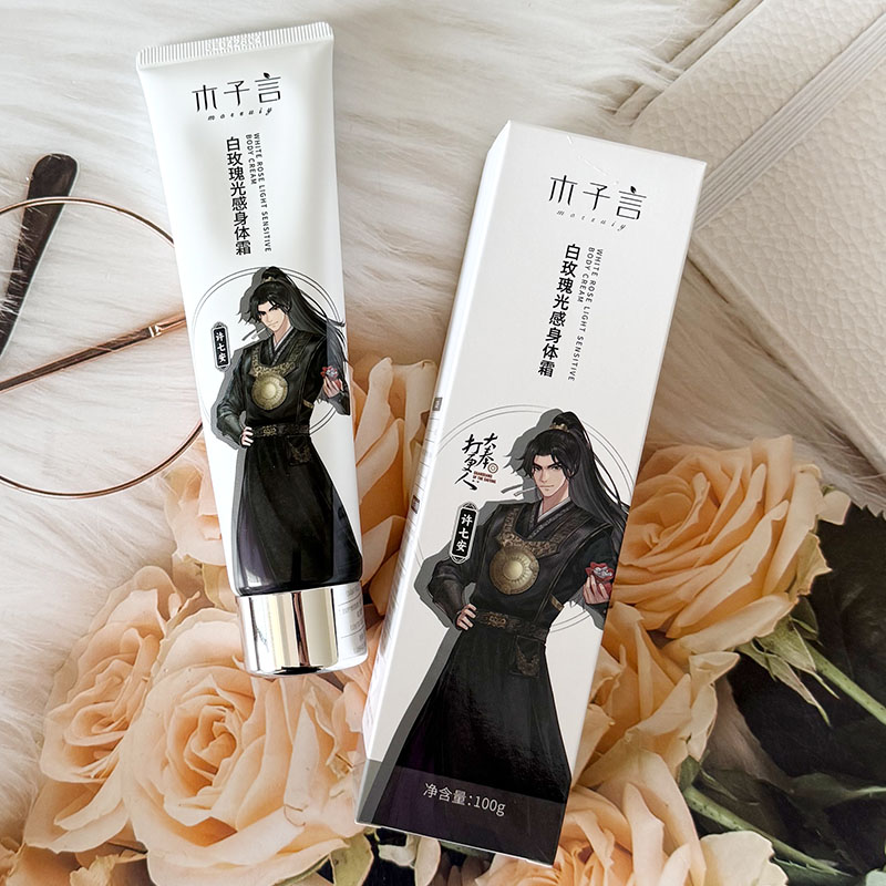 木子言白玫瑰光感身体霜一抹提亮持久留香润肤自然不假白素颜霜