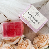 西施来了烟酰胺樱花精华皂80g 起泡网洁面沐浴香皂樱花香氛精油皂