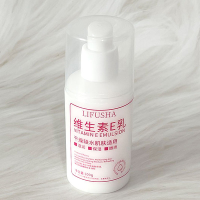 黎芙莎维生素E乳补水保湿滋润身体乳提亮防冻裂改善干燥护理乳液