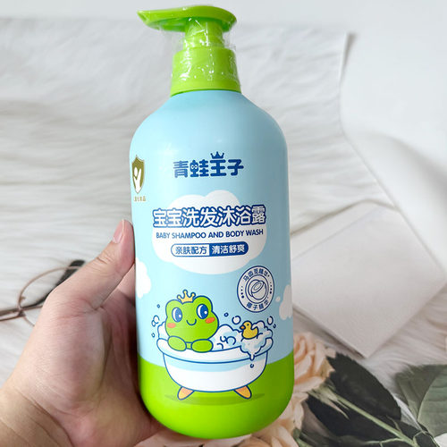 青蛙王子宝宝洗发沐浴露二合一洗发沐浴露清爽大瓶家庭装宝宝洗护