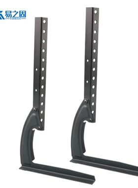 液晶电视底座台式支架脚 适用海信康佳长虹TCL小米创维32 55 65寸