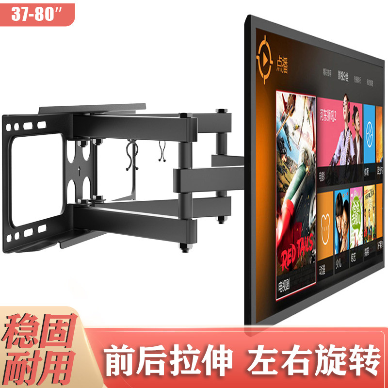 易之固电视支架伸缩旋转