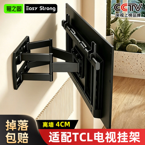 通用型伸缩旋转低沉头防脱落