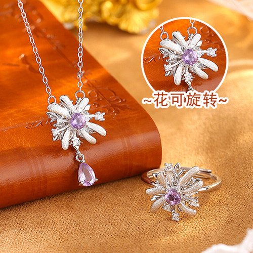 星赞925纯银镀金天然托帕橄榄石榴石紫黄水晶项链戒指烟花送女友