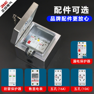 户外防水配电箱带锁明装配电箱充电桩漏保充电桩空开电表箱盒室外
