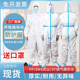一次性防护服连体带帽全身透气猪场养殖隔离衣普通喷漆参观工作服