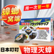 日本叮叮蟑螂药膏杀蟑饵剂小黑屋帽家用厨房全窝端灭小强除蟑神器