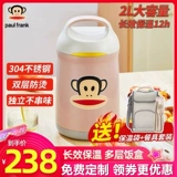 Термос, вместительный и большой ланч-бокс для школьников, сверхдлинная портативная термическая бочка из нержавеющей стали