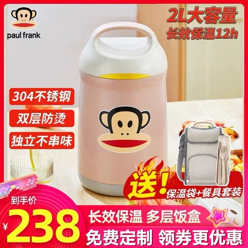 Термос, вместительный и большой ланч-бокс для школьников, сверхдлинная портативная термическая бочка из нержавеющей стали