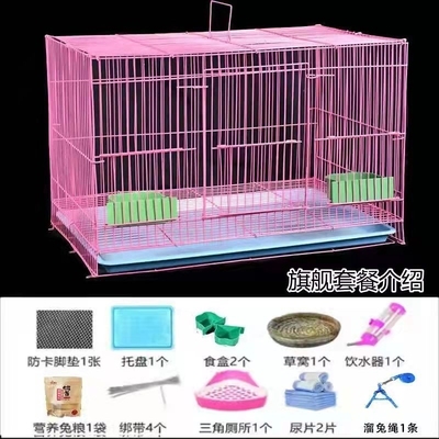 兔子笼家用特大号室内带厕所自动清粪兔笼仓鼠笼豚鼠笼荷兰猪笼