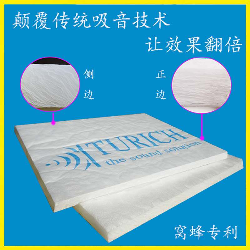 音箱吸音棉专用 家用音响材料 专业音响棉 自粘 鸡蛋棉进口吸音棉