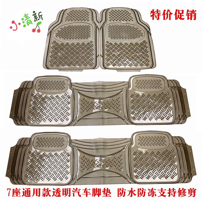 7座商务车加厚透明PVC防水乳胶塑料汽车脚垫别克GL8奥德赛通用