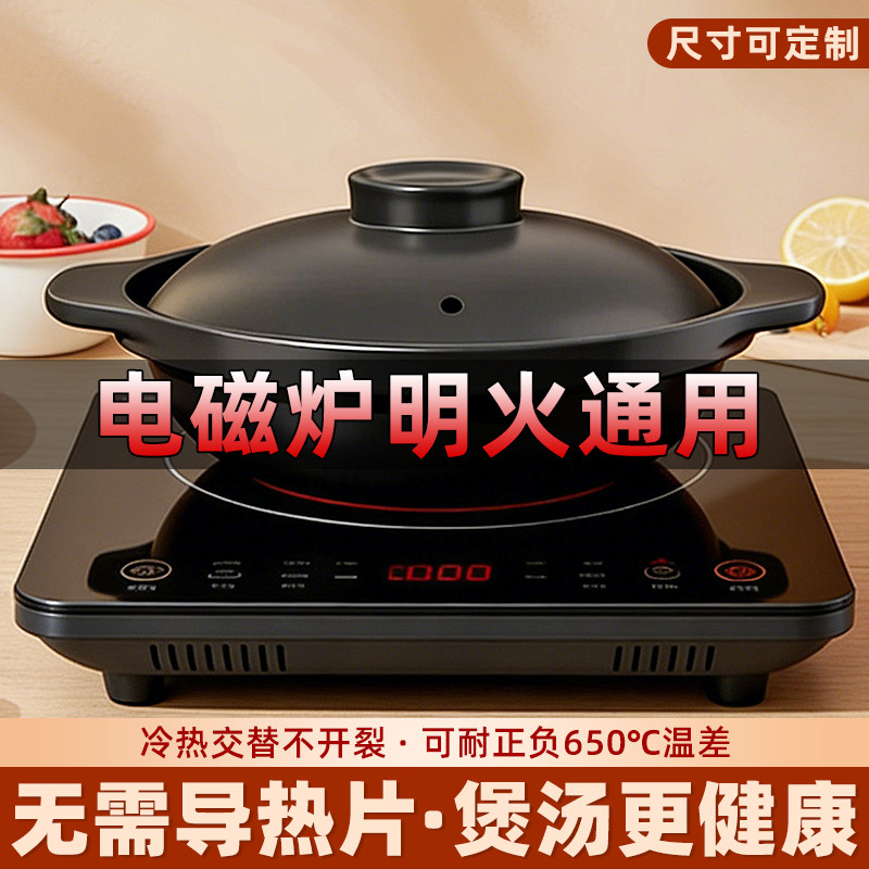 砂锅电磁炉明火专用耐高温浅口商用饭店酒店煲仔煲炖锅陶瓷煲汤锅