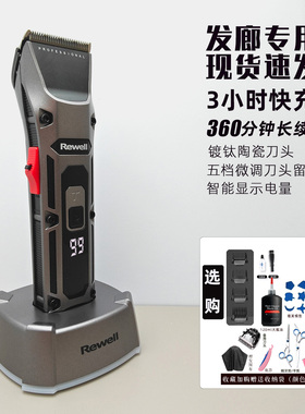 日威理发器电推剪专业充电式理发神器自己剪发廊剃头刀剪头发F28