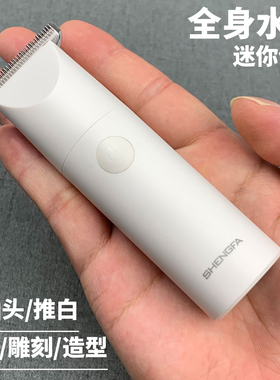 油头理发神器充电雕刻痕电推剪自己剪专用发廊剃光头刀理发器家用