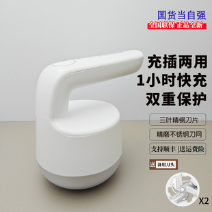 飞科剃毛器衣服去毛球修剪器起球家用不伤毛衣清理神器打吸除刮剔