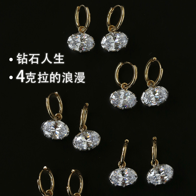 重工纯银海莉同款4克拉钻石耳环