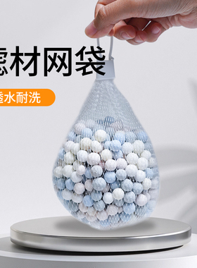滤材网袋鱼缸装滤材袋子滤仓网兜水族专用石英球陶瓷环过滤袋